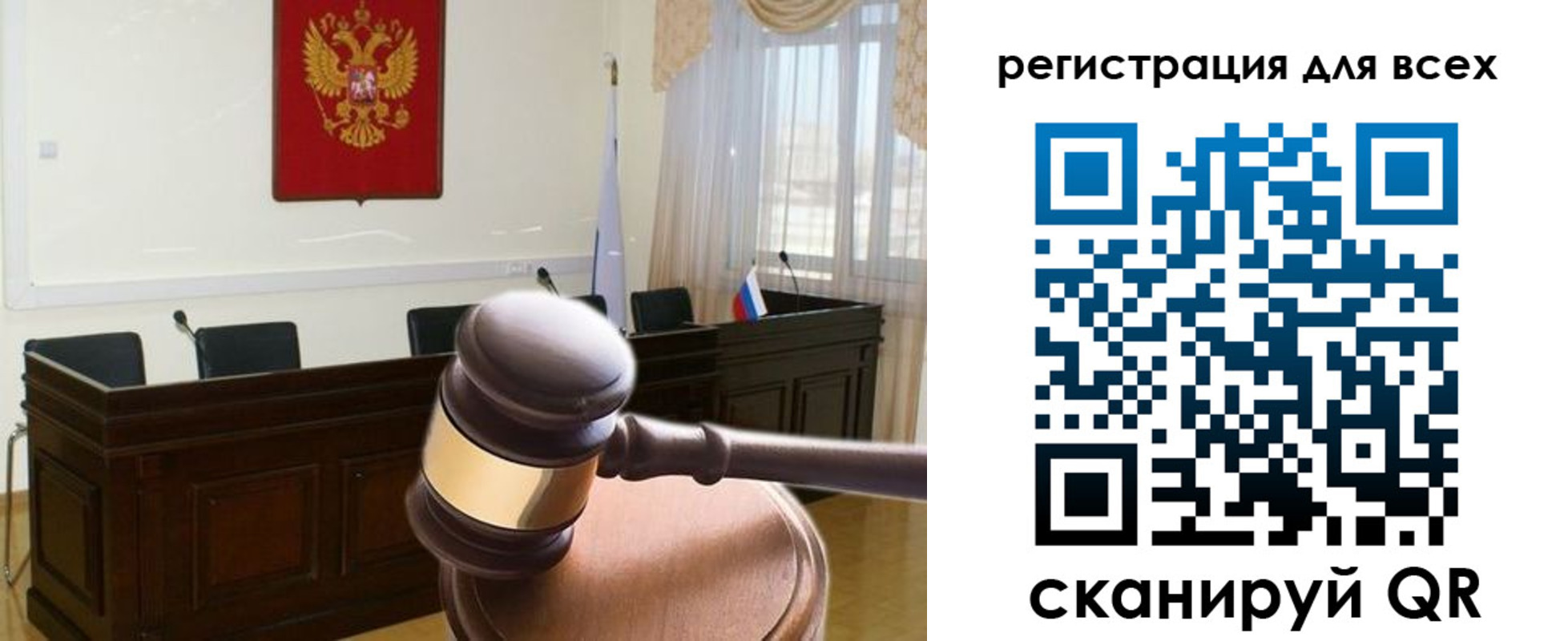 прописка гарантия в Заречном